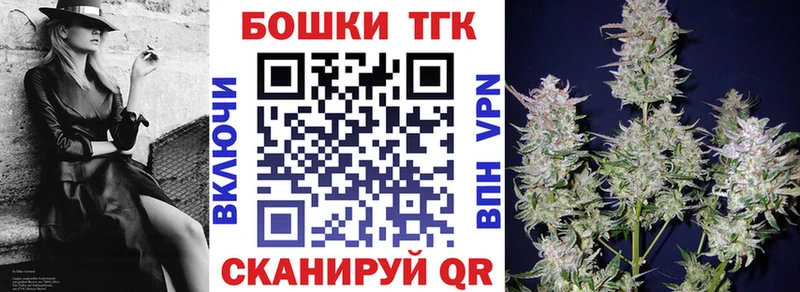 Наркошоп купить Марихуана Мефедрон Cocaine МДМА ГАШ Миньяр