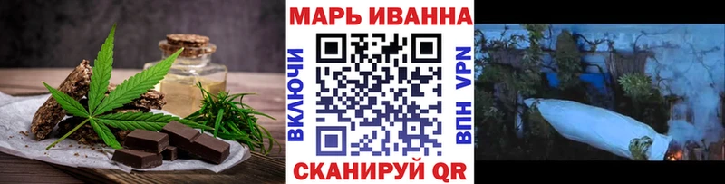 Купить закладки  Миньяр  Canna-Cookies марихуана 