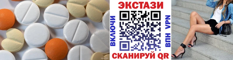 Ecstasy 280 MDMA Миньяр