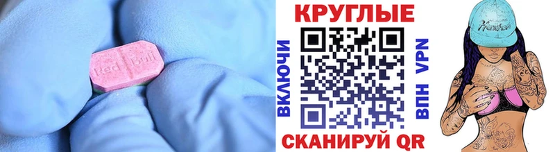Купить  Миньяр  Экстази Cube 