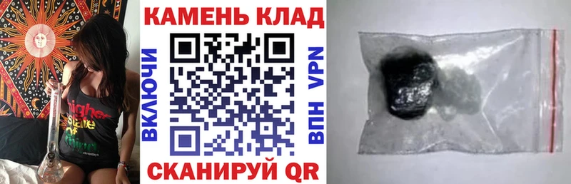 Купить где  Миньяр  Гашиш ice o lator 