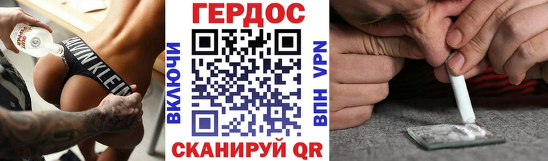 Героин герыч Миньяр