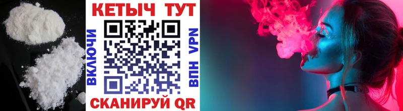 КЕТАМИН ketamine  Купить  Миньяр 