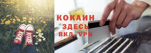 каннабис Лихославль