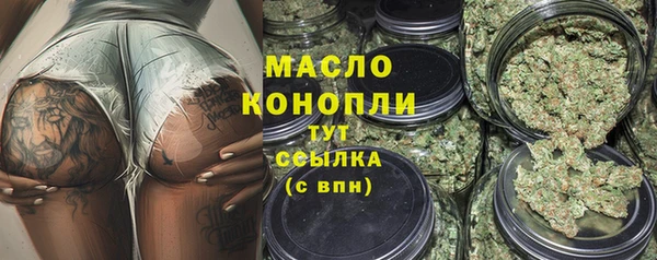 каннабис Лихославль