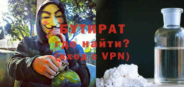 каннабис Лихославль