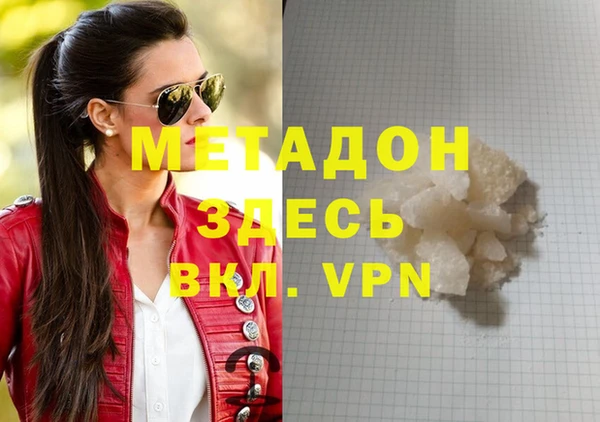 каннабис Лихославль
