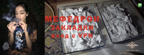 каннабис Лихославль