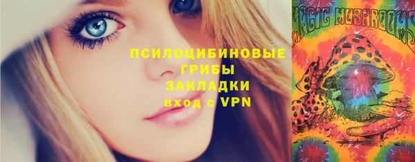 каннабис Лихославль