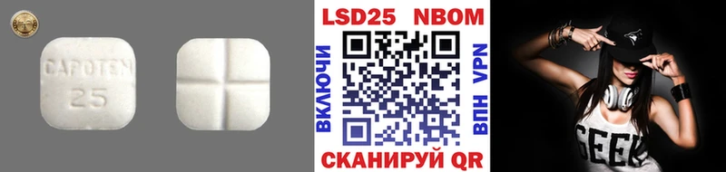 ЛСД экстази кислота  Купить закладки  Миньяр 