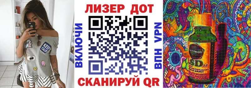 Марки 25I-NBOMe 1,5мг  Купить закладки  Миньяр 