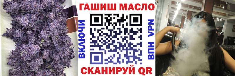 Купить закладки Миньяр ТГК вейп с тгк