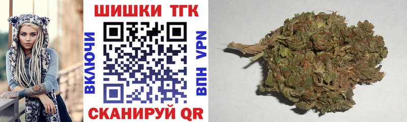 Купить Миньяр Бошки марихуана VHQ